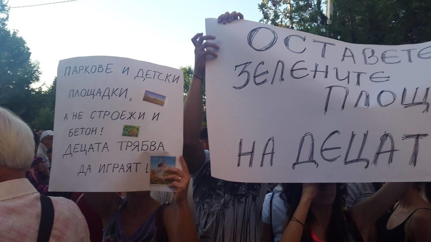 Снимката е от протеста на жителите на "Младост" през август.