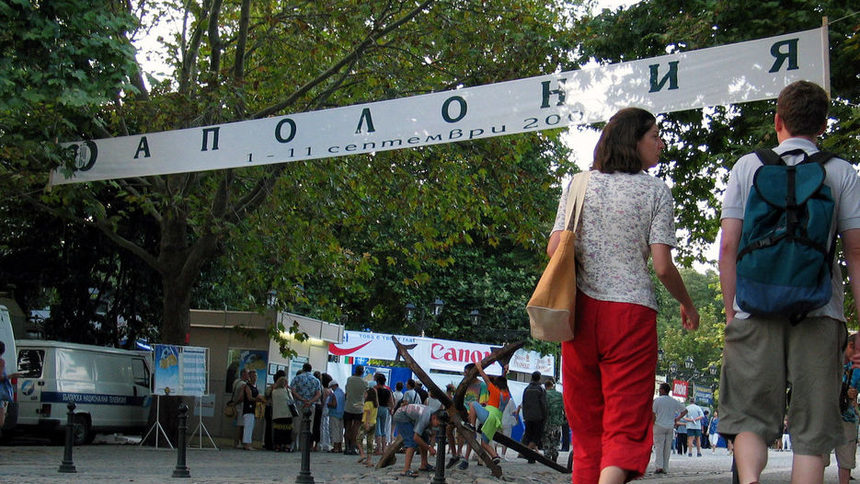 Музика, кинопремиери, литература и най-интересното от българския театър в програмата на "Аполония"