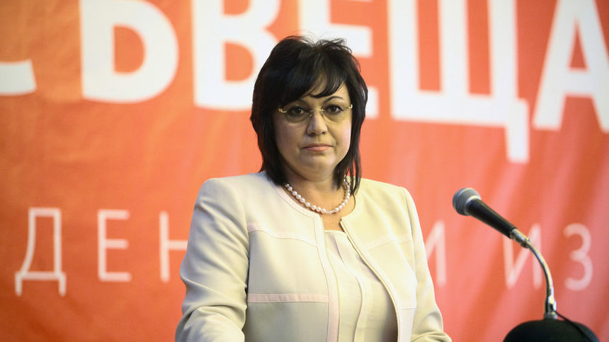 Корнелия Нинова