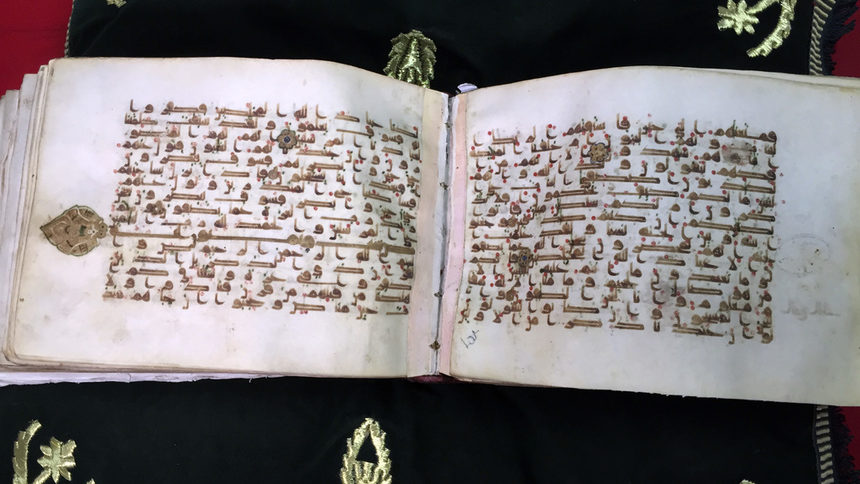 Препис на Корана от IX в. върху кожа - най-стария артефакт в библиотеката Ал Карауин.