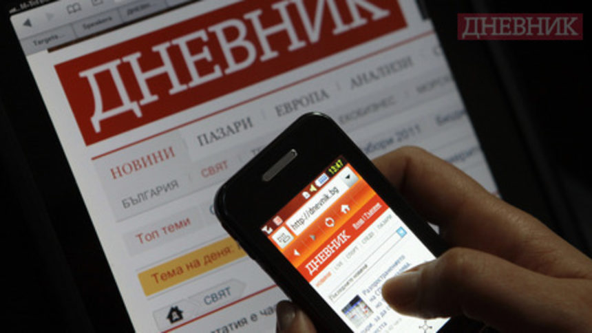 "Дневник" търси репортери