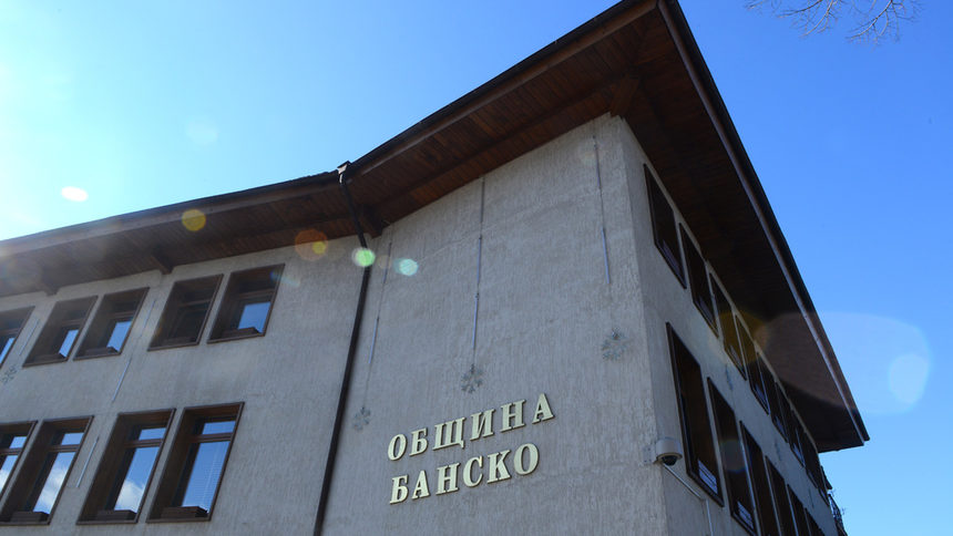 Кметът на Банско призова хотелиерите покрай качеството да вдигат и цените