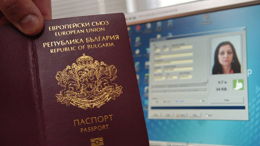 Еврокомисията ще съди България за неизпълнение на разпоредбите за електронните документи