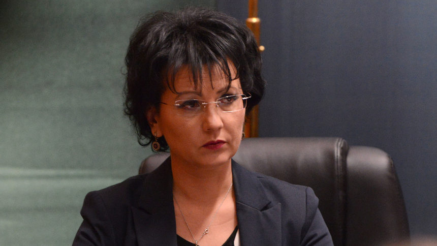 Румяна Арнаудова