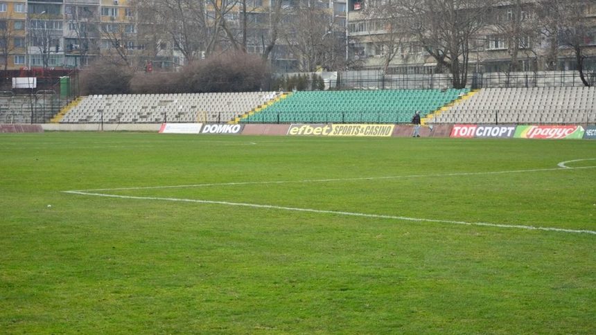 Ремонтът на стадиона трябваше да започне още през есента