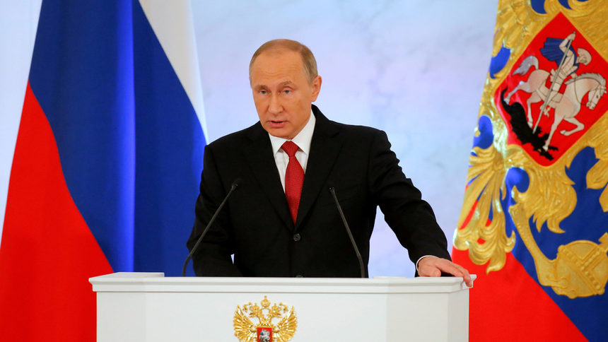 Руският президент