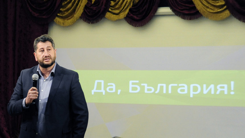 Христо Иванов.