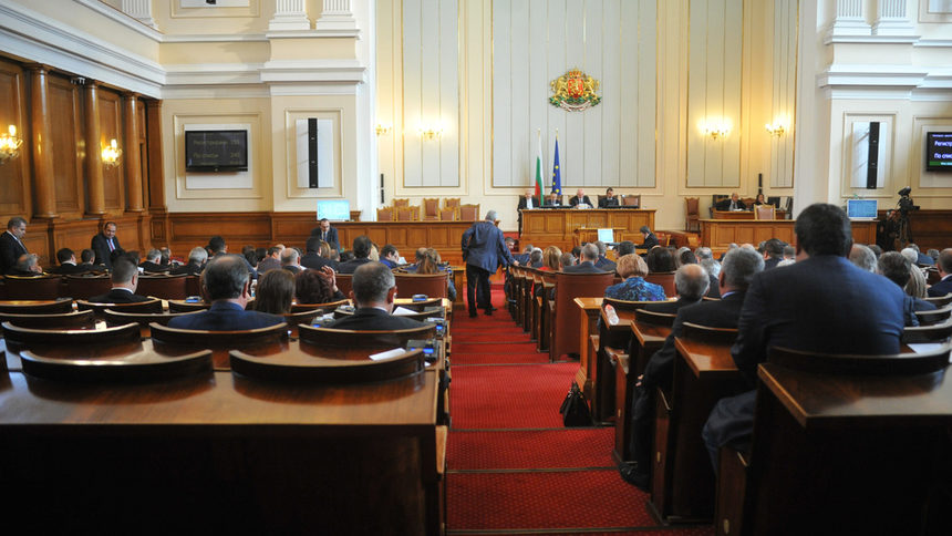 Пленарно заседание на Народното събрание