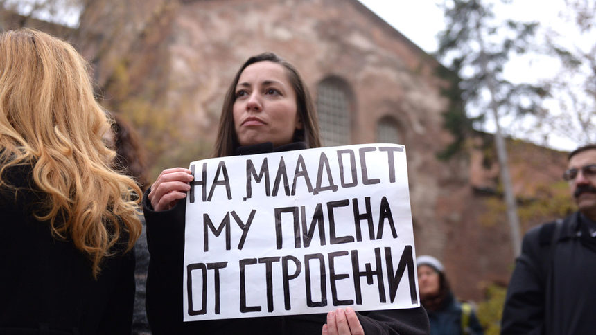 Протест пред Столична община срещу застрояването в Младост и Симеоново