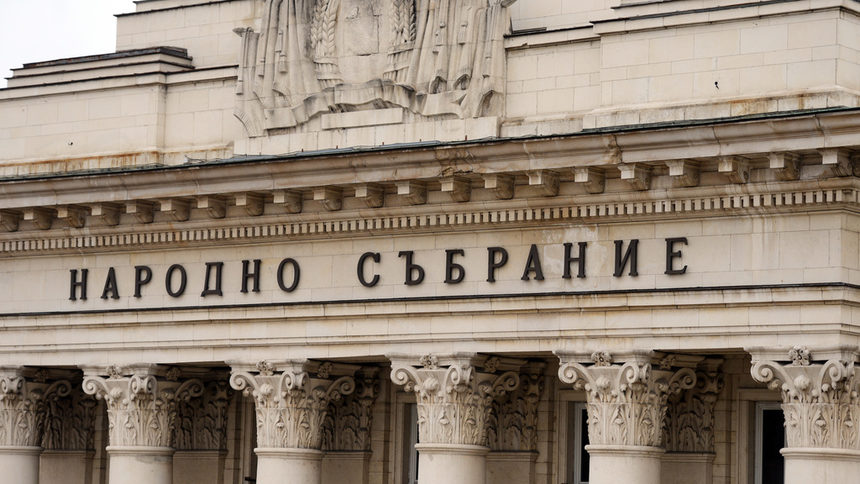 Как се правят депутатски листи: Структурите предлагат, лидерите разполагат