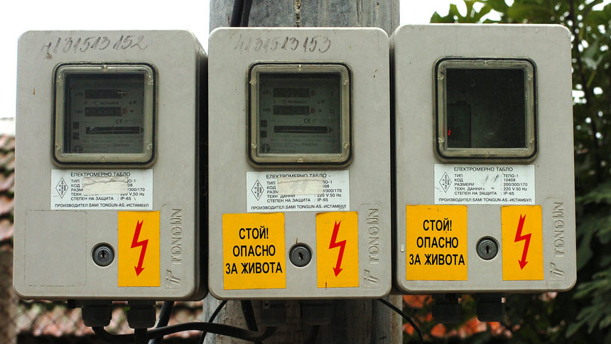 Австрийската EVN и НЕК решиха спор за милиони от времето на Орешарски