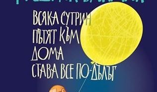 Издателство "Сиела"