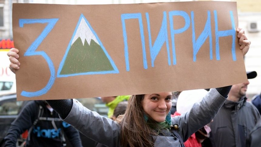 В края на деня екоминистърът реши все пак да има екологична оценка на плана за Пирин (допълнена)