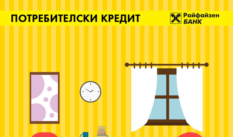 Уютът в дома – цел номер едно в началото на годината
