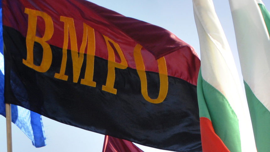 ВМРО: Не сме слагали руско знаме на централата си в Сливен