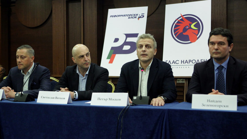 Лидерите на "Реформаторски блок - Глас Народен" Божидар Лукарски, Светльо Витков, Петър Москов и Найден Зеленогорски