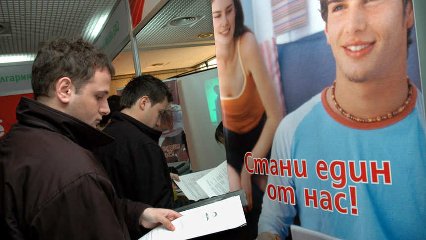 Държавната администрация търси над 1200 студенти за стажантските си програми