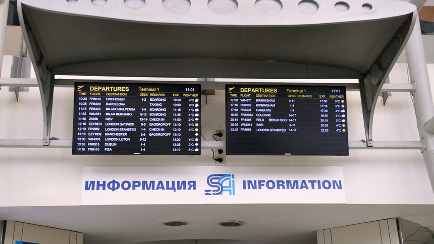 Ценовите разлики между резервацията и крайното плащане съществуват и са най-често срещани при пътуванията със самолет.