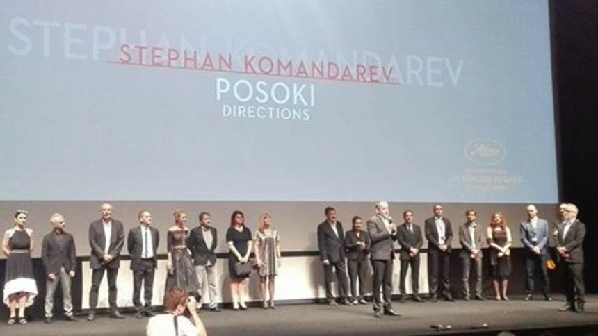 Българският екип в Кан
