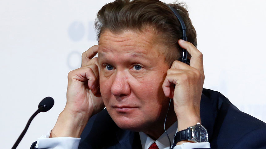 "Газпром" изгуби иск към Украйна за над 34 млрд. долара