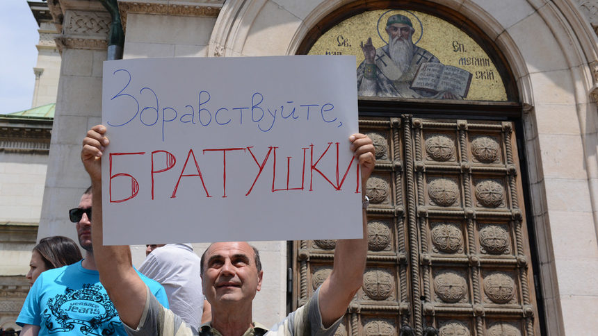 Балканите не са приоритет за Русия, но почти всички печелят, като говорят за нея