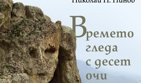 Издателство "Сиела"