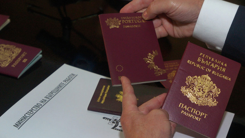 Брюксел подновява наказателна процедура срещу България заради електронните документи