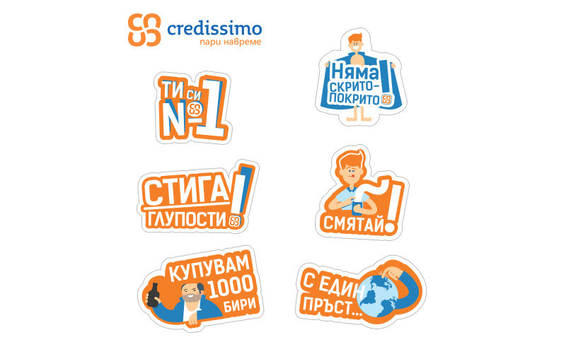 Credissimo България - най-популярният публичен Viber акаунт в България
