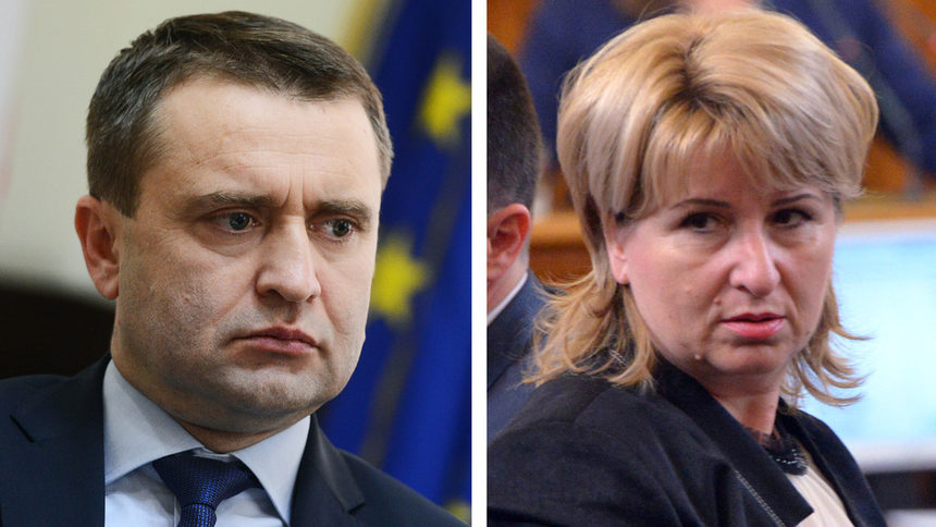 Бойко Атанасов и Диана Йорданова
