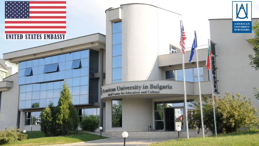 Американският университет в България организира първото безплатно обучение по английски език за журналисти