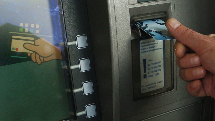 В Дупница е откраднат банкомат