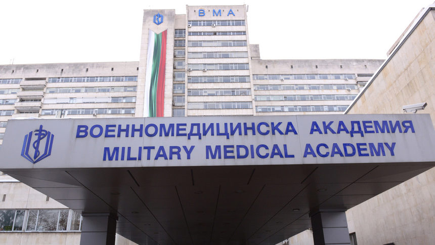 Проверката на ВМА за починала пациентка: направени са консултации с 11 специалисти, няма пропуски (коригирана)