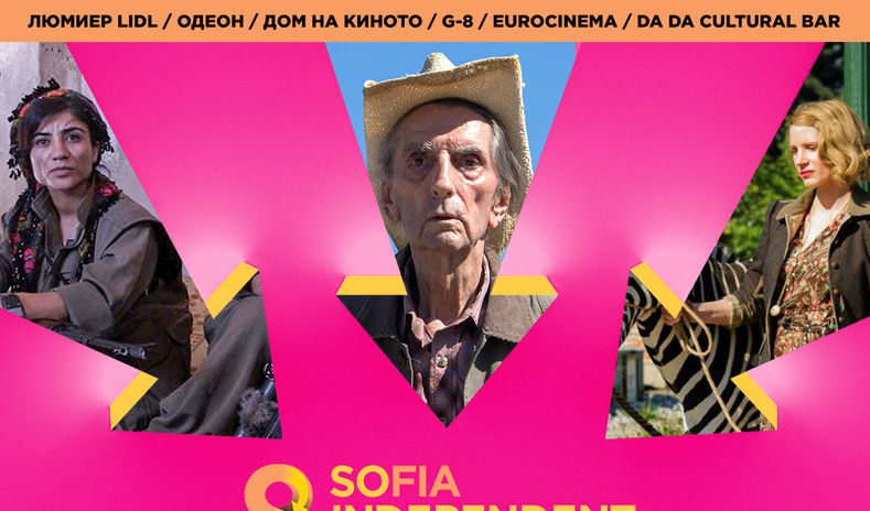 Последният филм на Хари Дийн Стантън открива фестивала So Independent