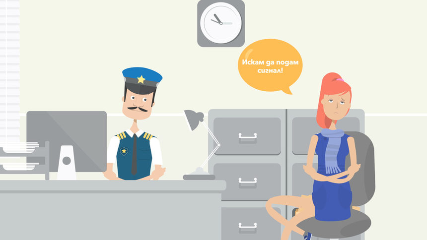 Има нужда да се говори с тийнейджърите за сексуалното насилие