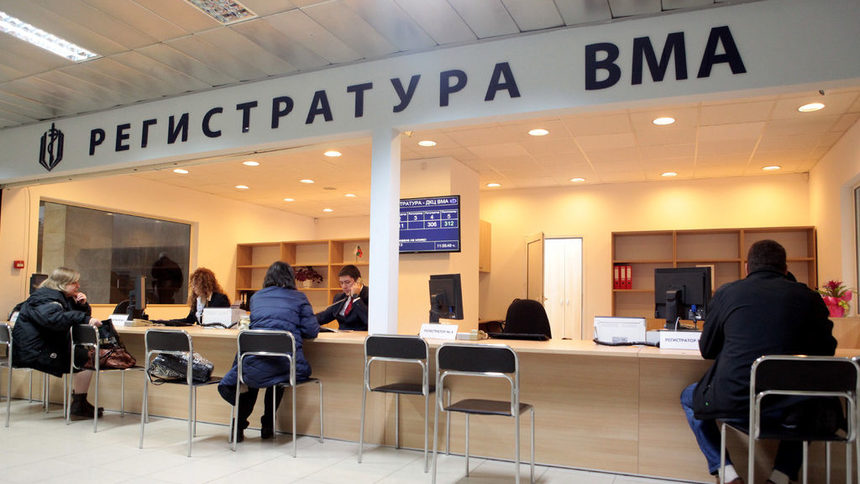 Тържествено освещаване на регистратурата в Поликлиниката на ВМА