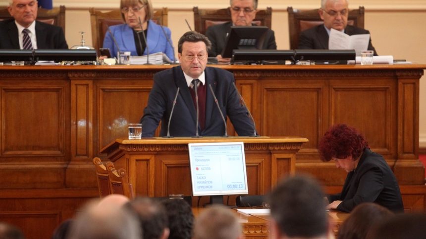 Депутатът от БСП Таско Ерменков ще трябва да плати разноските по делото