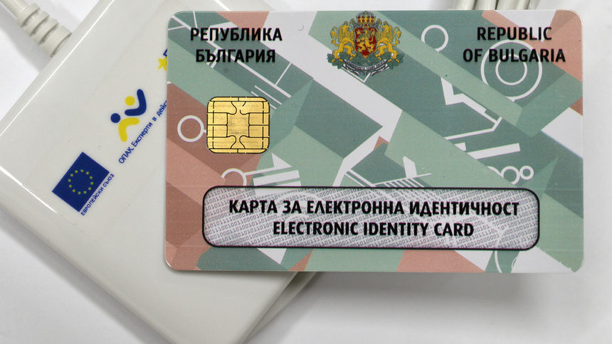 В края на юни Народното събрание реши да има чип с електронна идентификация, електронен подпис и биометрични данни както в личните карти, така и в международните паспорти. Би трябвало МВР да може да издава такива карти от 1 януари 2018 г.