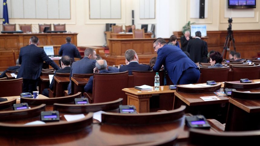 В парламента