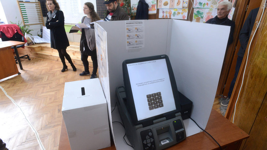 Пак за машинното гласуване - каква точно е ползата