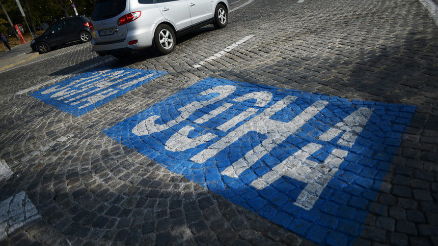 Синя зона, платено паркиране в центъра на София