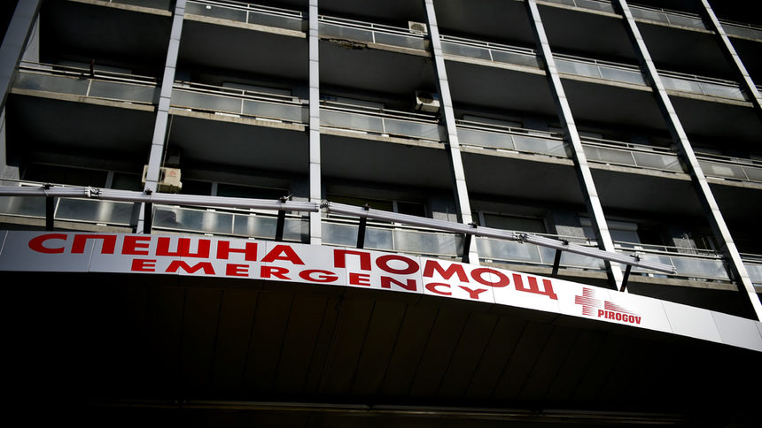 Проверка на състоянието на "Пирогов" показа несъответствия с медицинския стандарт