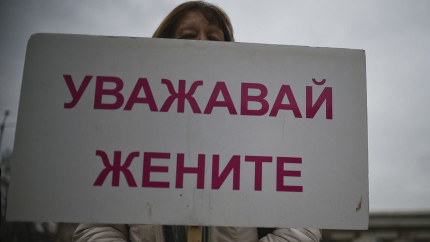 България е избрана за член на Съвета по правата на човека