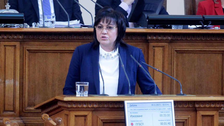 Корнелия Нинова