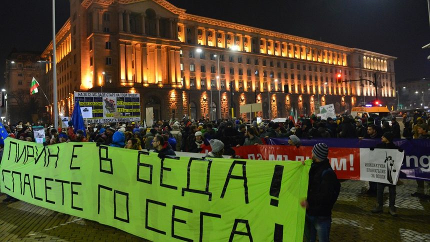 Защитниците на "Пирин" блокираха за кратко "Орлов мост" и протестираха пред БНТ (обновена)