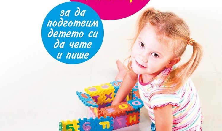 Издателство "Колибри"