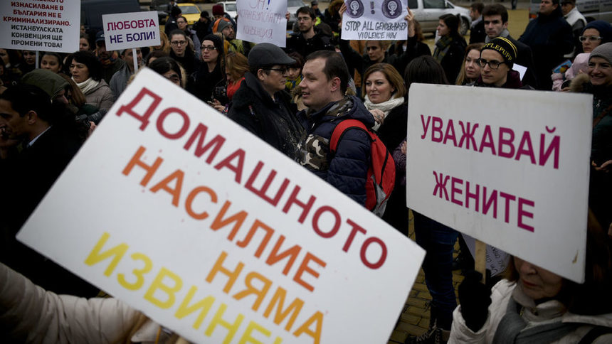 Колко ползи и защита щеше да има от "Истанбулската конвенция"