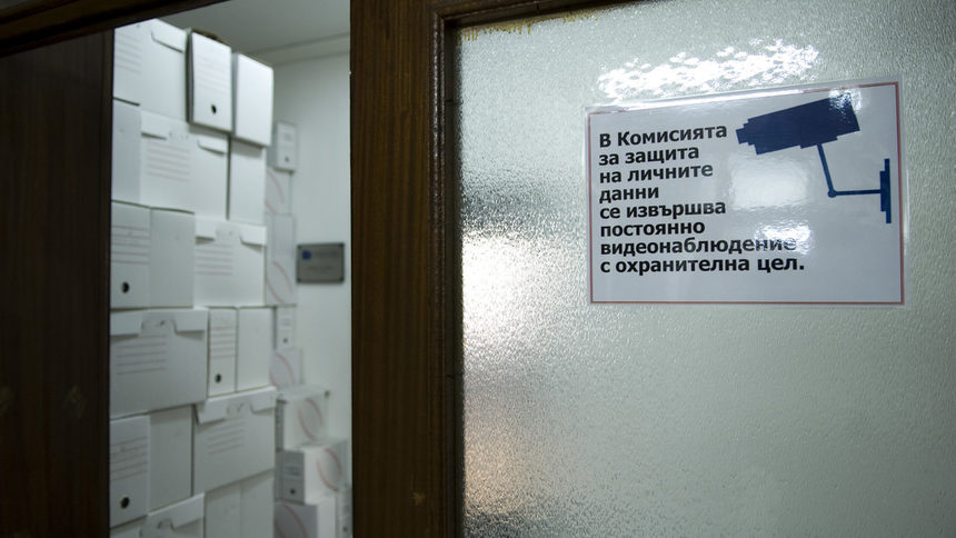 Специалистите по защита на личните данни са масово търсени заради новите правила