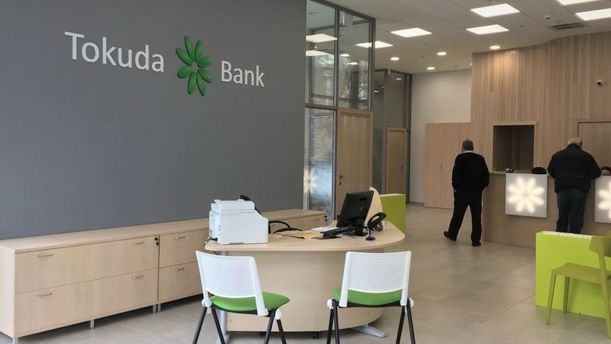 Токуда Банк предлага промоционален ипотечен кредит с лихва от 2,6%