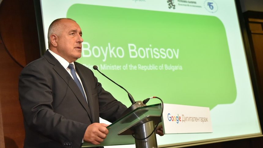 В днешния форум, наречен "Дигитален гараж", участва и премиерът Бойко Борисов. "Може би най-срещаните реплики е "Чукни в Гугъл" или "Чичко Гугъл знае всичко". Спорим ли за нещо, го проверяваме в Гугъл", коментира премиерът на форума.