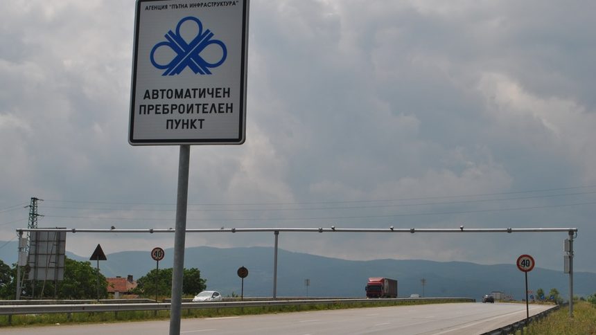 Парламентът ще реши дали банката за възстановяване и развитие ще консултира изграждането на тол-системата